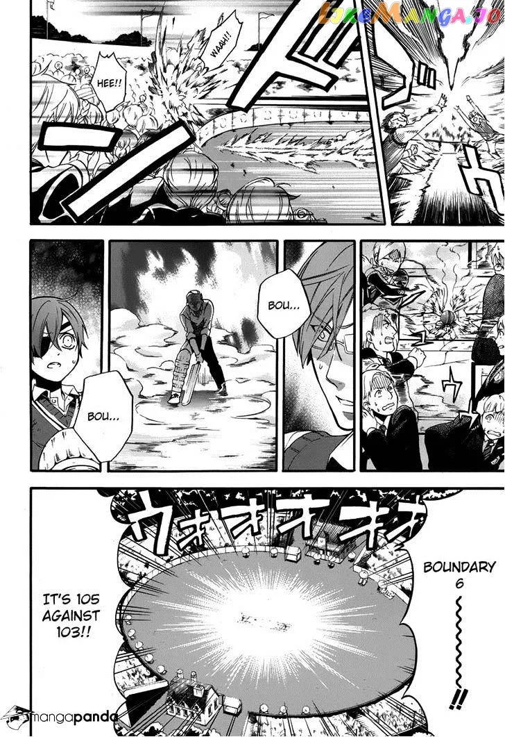 Kuroshitsuji  Manga Chapter 80 page 7 - 