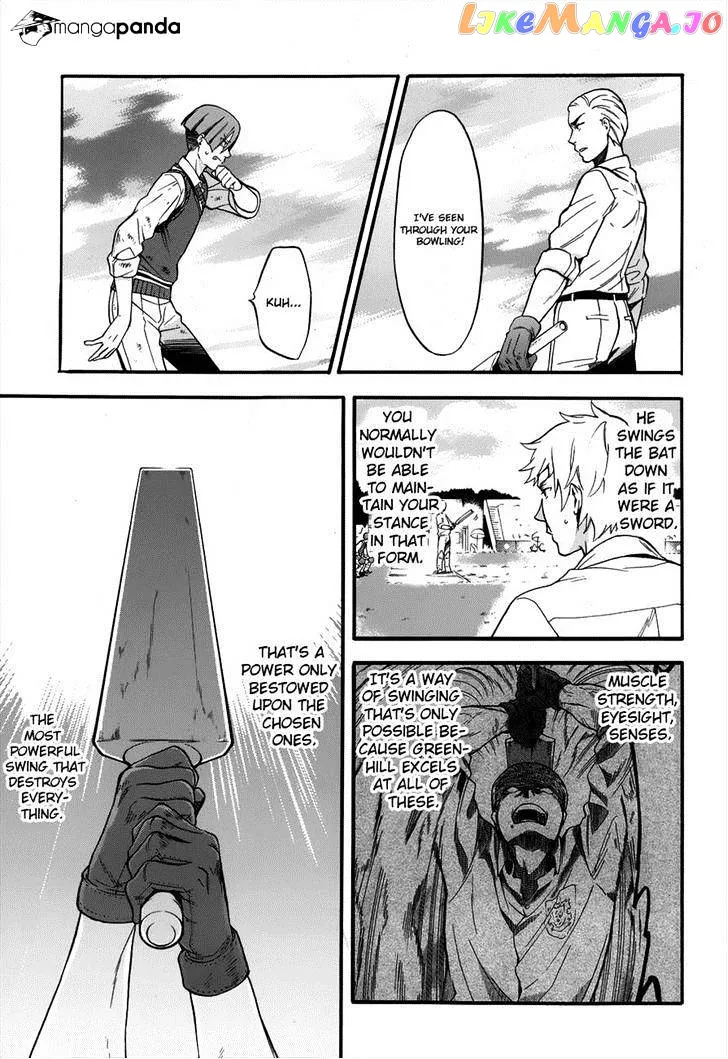 Kuroshitsuji  Manga Chapter 80 page 8 - 