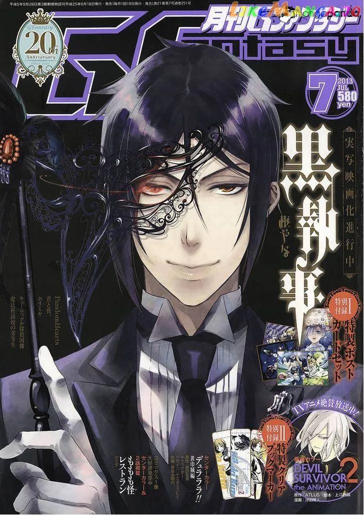 Kuroshitsuji  Manga Chapter 82 page 1 - 