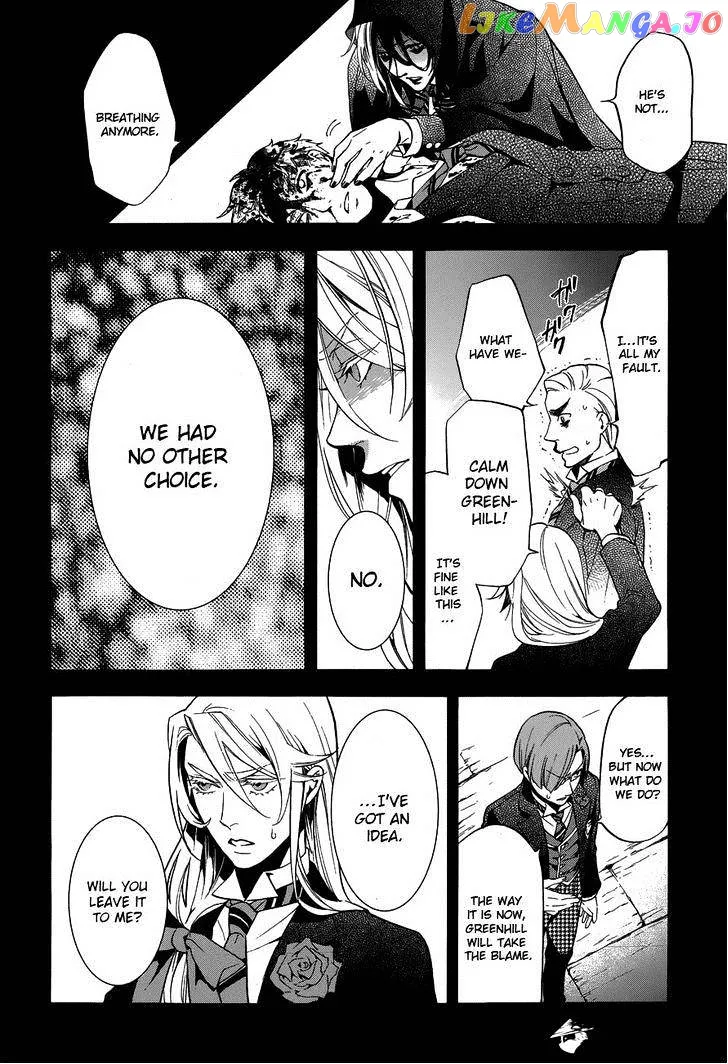 Kuroshitsuji  Manga Chapter 82 page 19 - 
