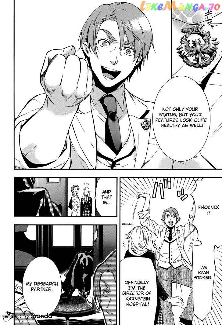 Kuroshitsuji  Manga Chapter 82 page 21 - 