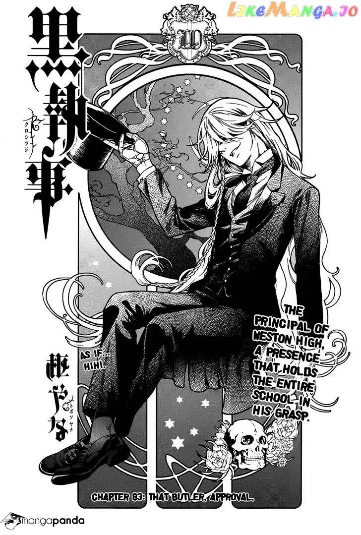 Kuroshitsuji  Manga Chapter 83 page 1 - 