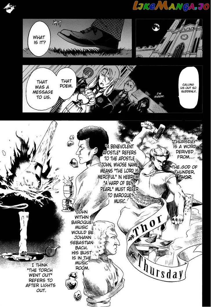 Kuroshitsuji  Manga Chapter 83 page 15 - 