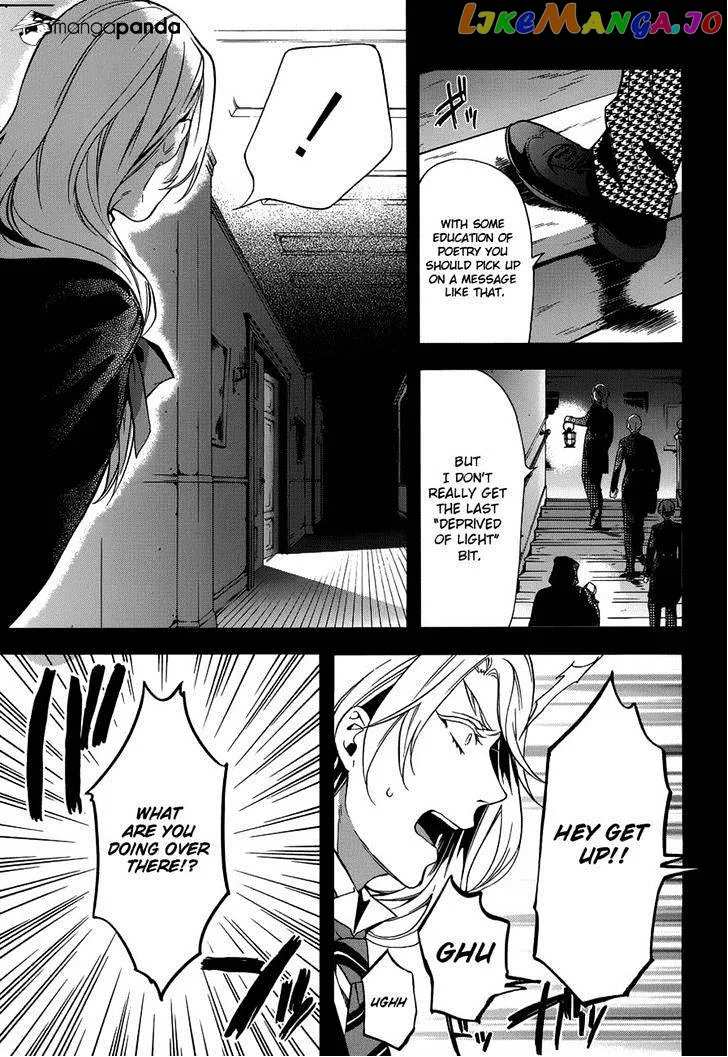 Kuroshitsuji  Manga Chapter 83 page 17 - 