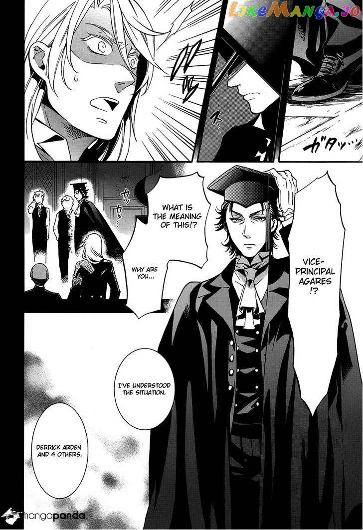 Kuroshitsuji  Manga Chapter 83 page 23 - 