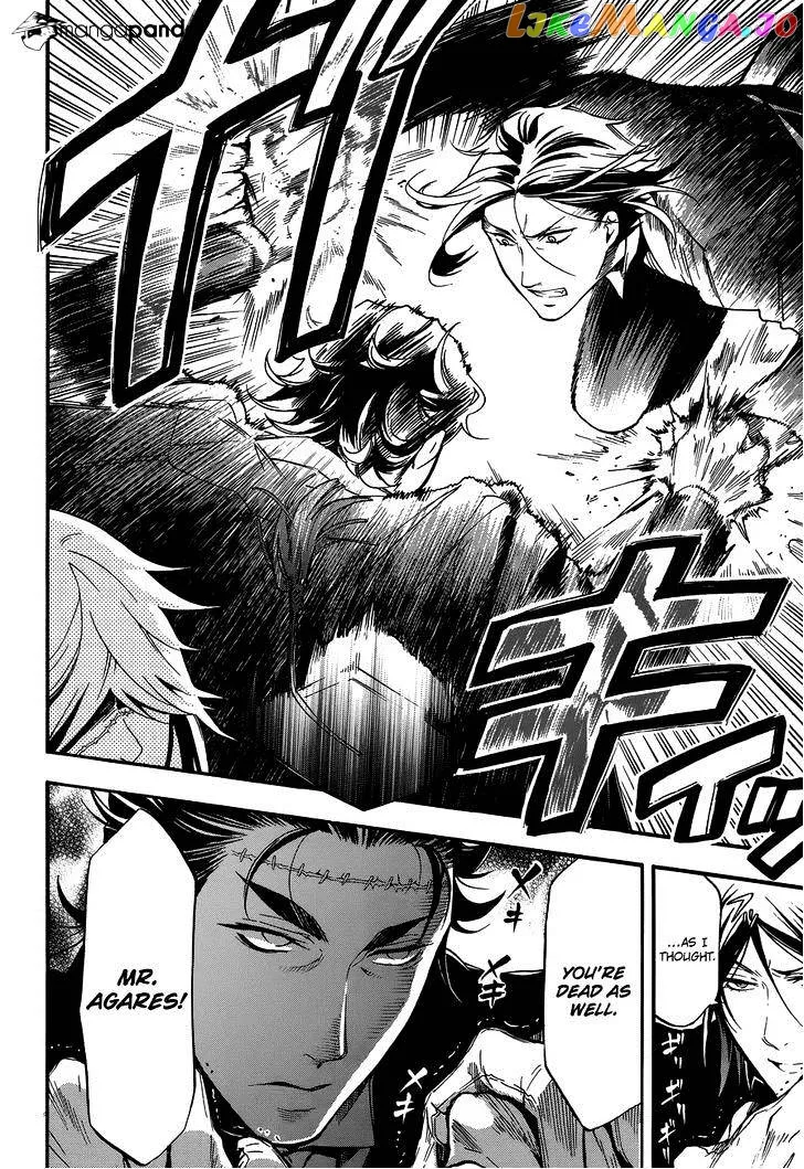 Kuroshitsuji  Manga Chapter 84 page 13 - 