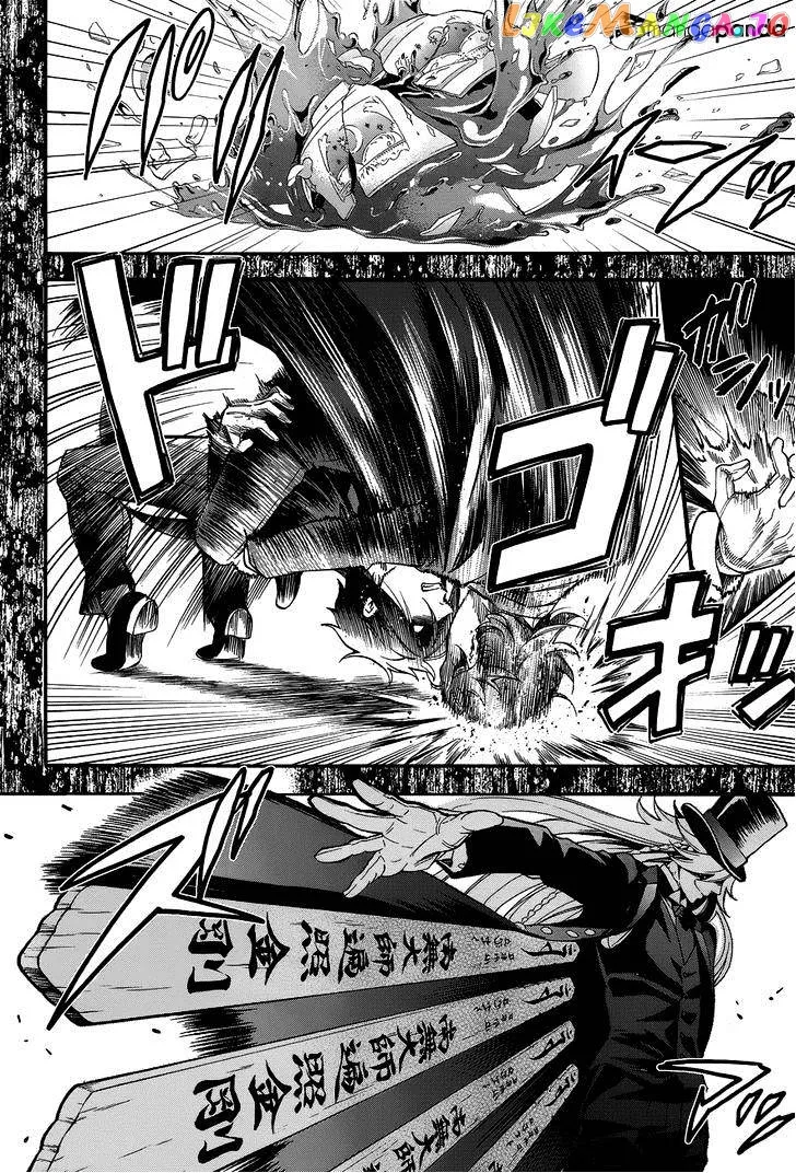 Kuroshitsuji  Manga Chapter 84 page 19 - 
