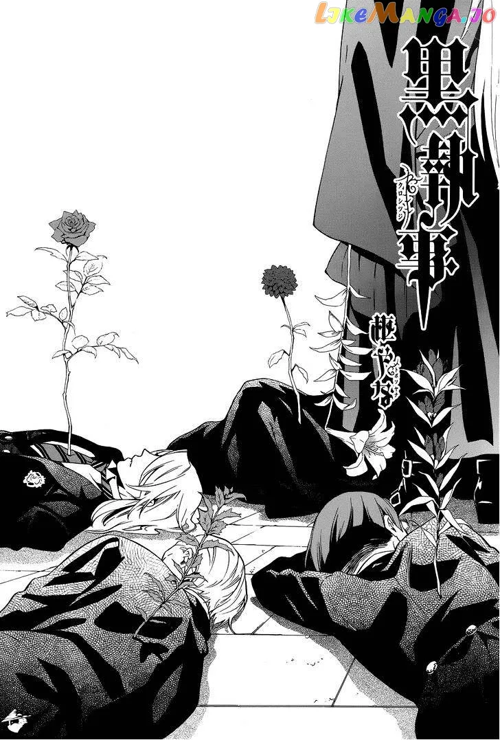Kuroshitsuji  Manga Chapter 84 page 3 - 