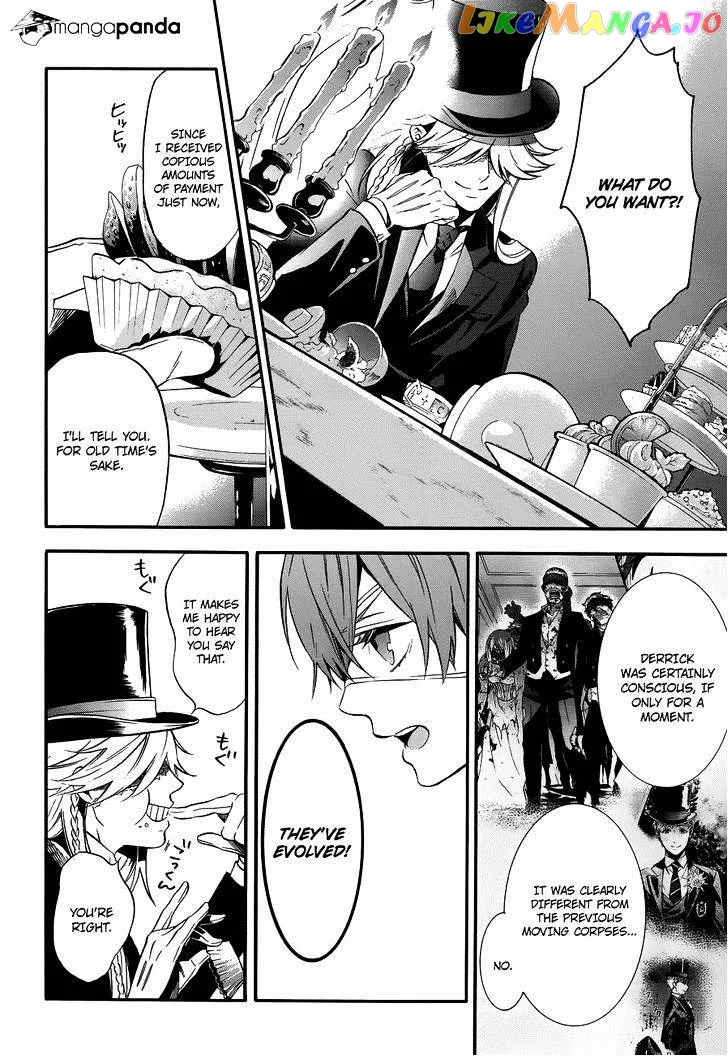 Kuroshitsuji  Manga Chapter 84 page 6 - 