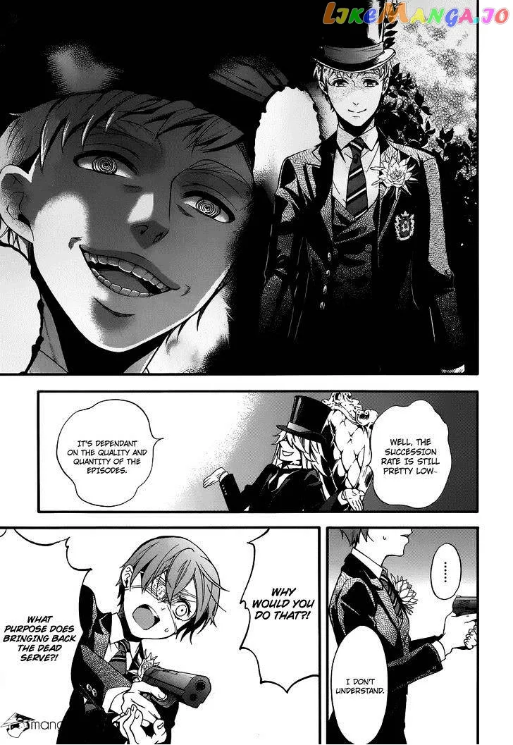 Kuroshitsuji  Manga Chapter 84 page 10 - 