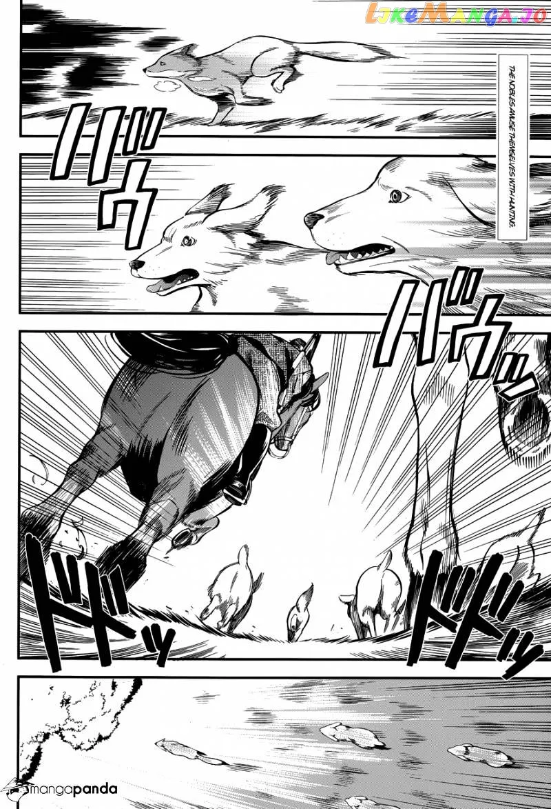 Kuroshitsuji  Manga Chapter 86 page 2 - 