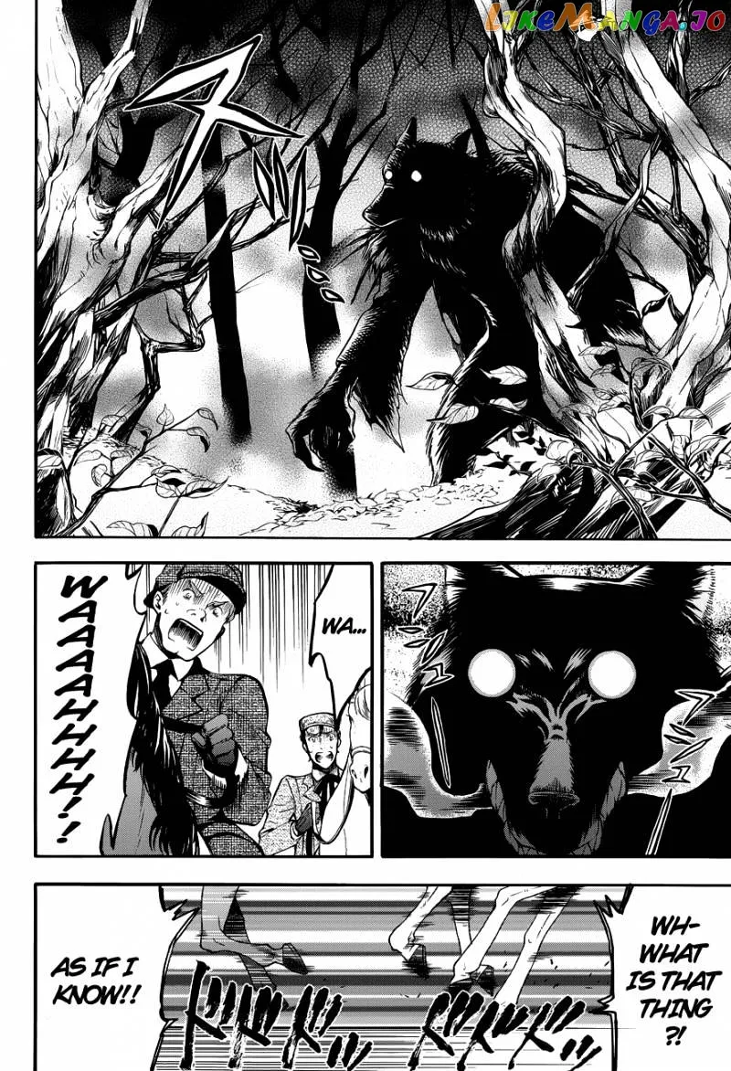Kuroshitsuji  Manga Chapter 86 page 6 - 