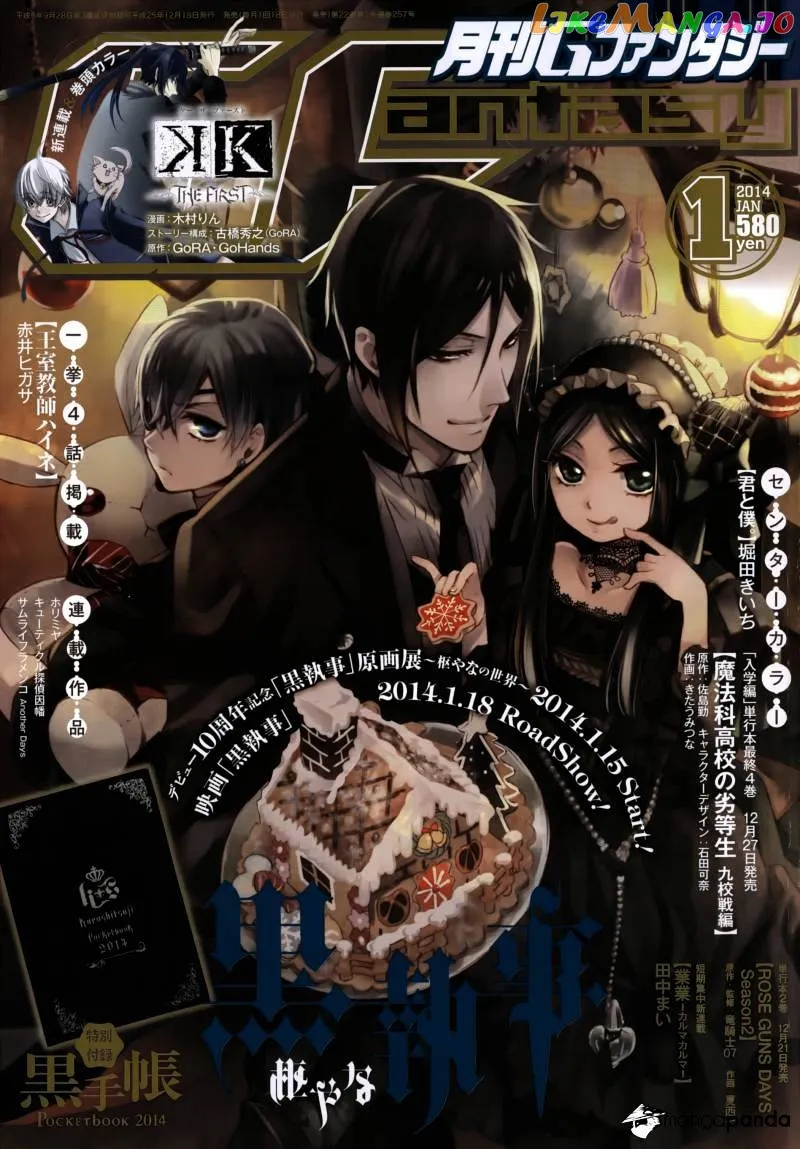 Kuroshitsuji  Manga Chapter 88 page 1 - 