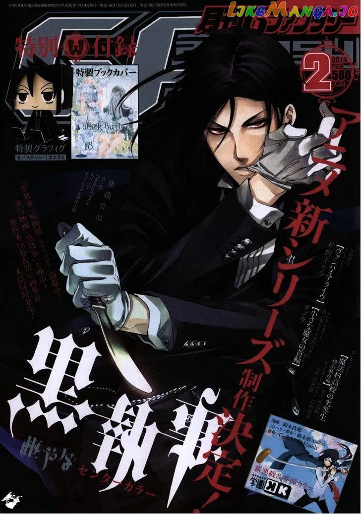 Kuroshitsuji  Manga Chapter 89 page 1 - 