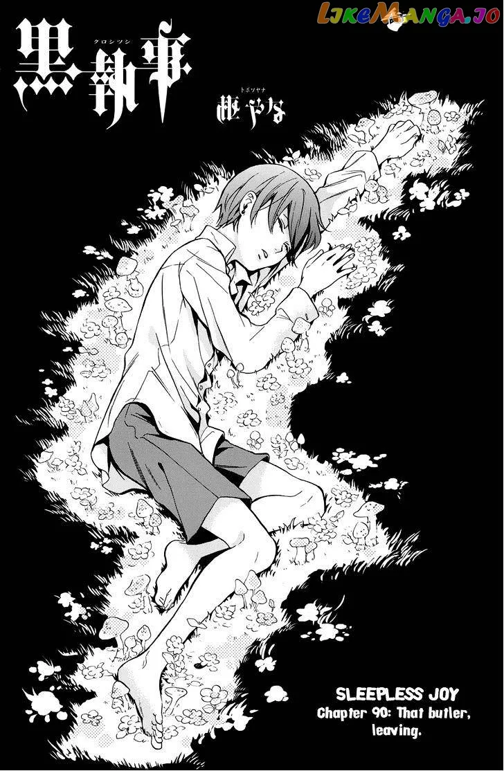 Kuroshitsuji  Manga Chapter 90 page 2 - 