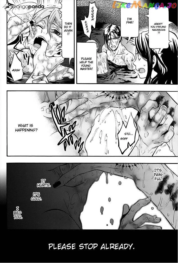 Kuroshitsuji  Manga Chapter 90 page 11 - 