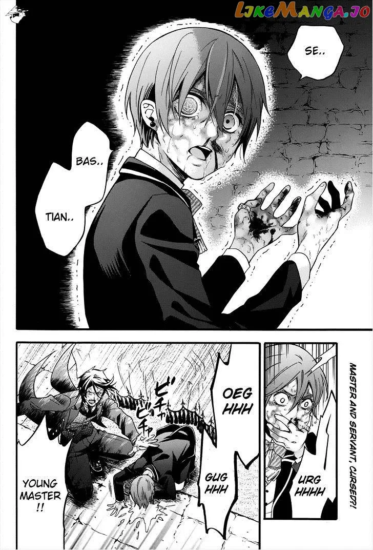 Kuroshitsuji  Manga Chapter 90 page 3 - 