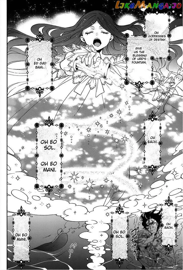 Kuroshitsuji  Manga Chapter 90 page 9 - 