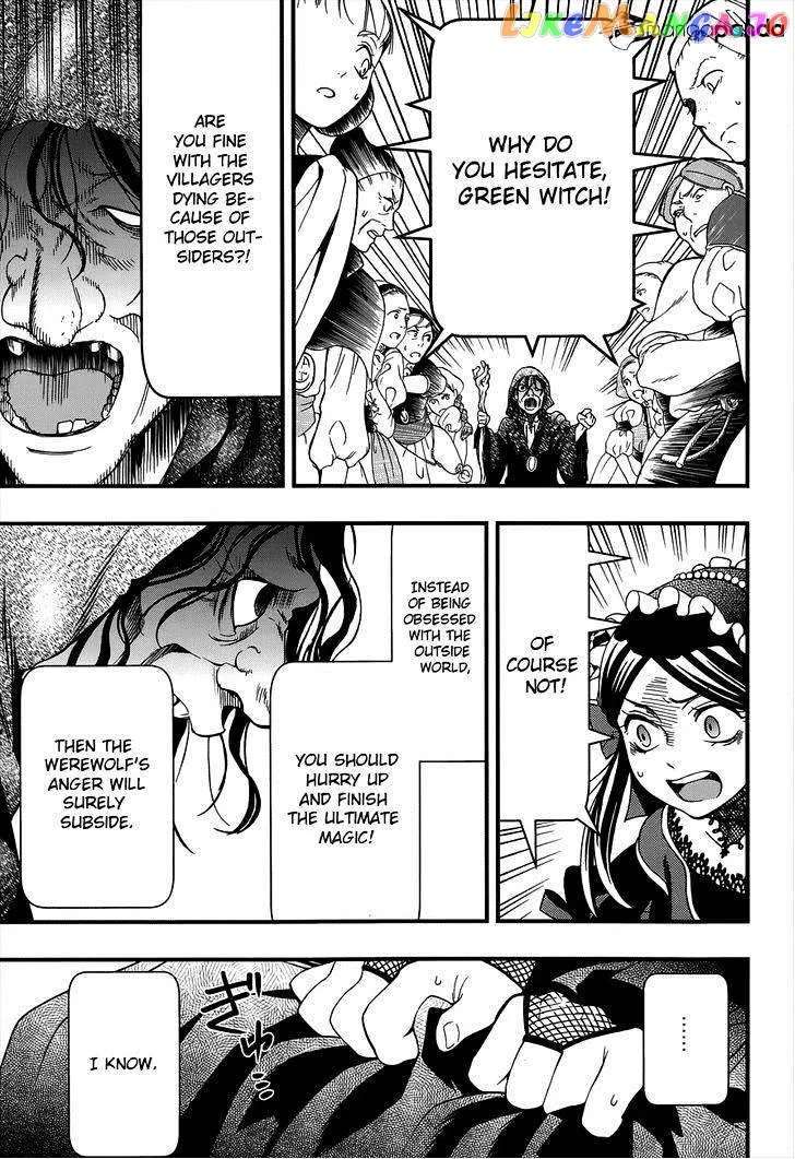 Kuroshitsuji  Manga Chapter 93 page 18 - 
