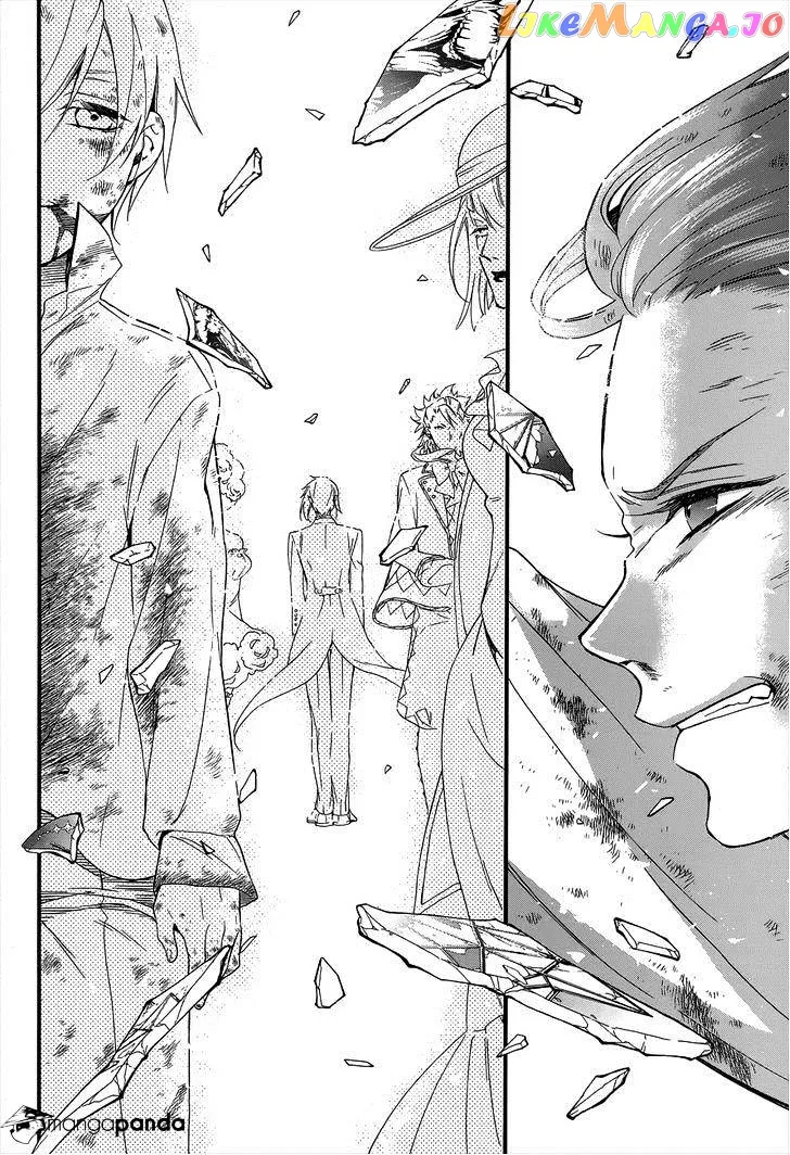 Kuroshitsuji  Manga Chapter 95 page 14 - 