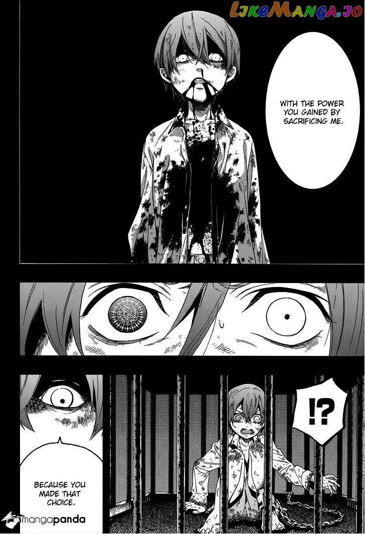 Kuroshitsuji  Manga Chapter 95 page 5 - 
