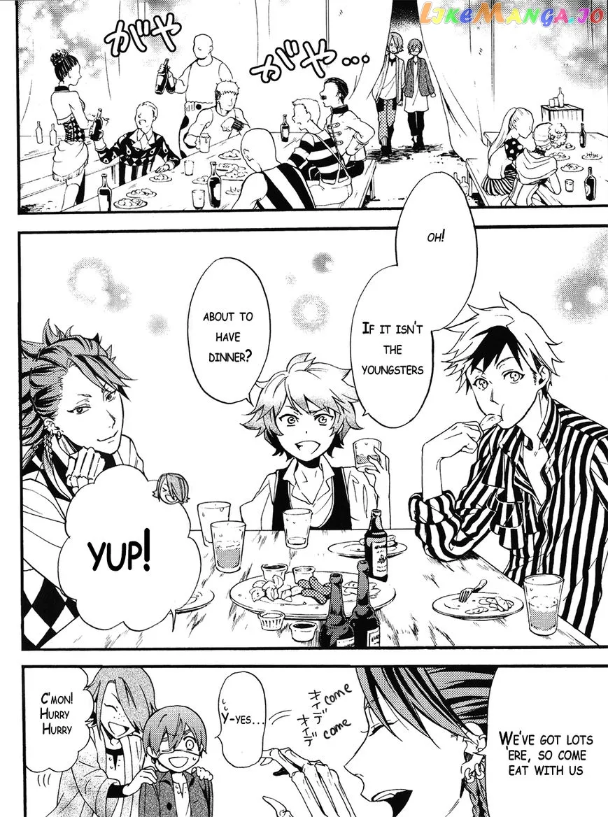Kuroshitsuji  Manga Chapter 96.5 page 4 - 