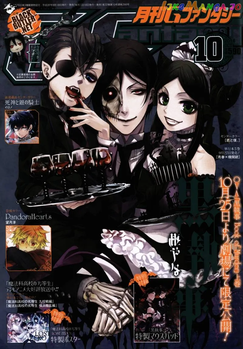 Kuroshitsuji  Manga Chapter 97 page 1 - 