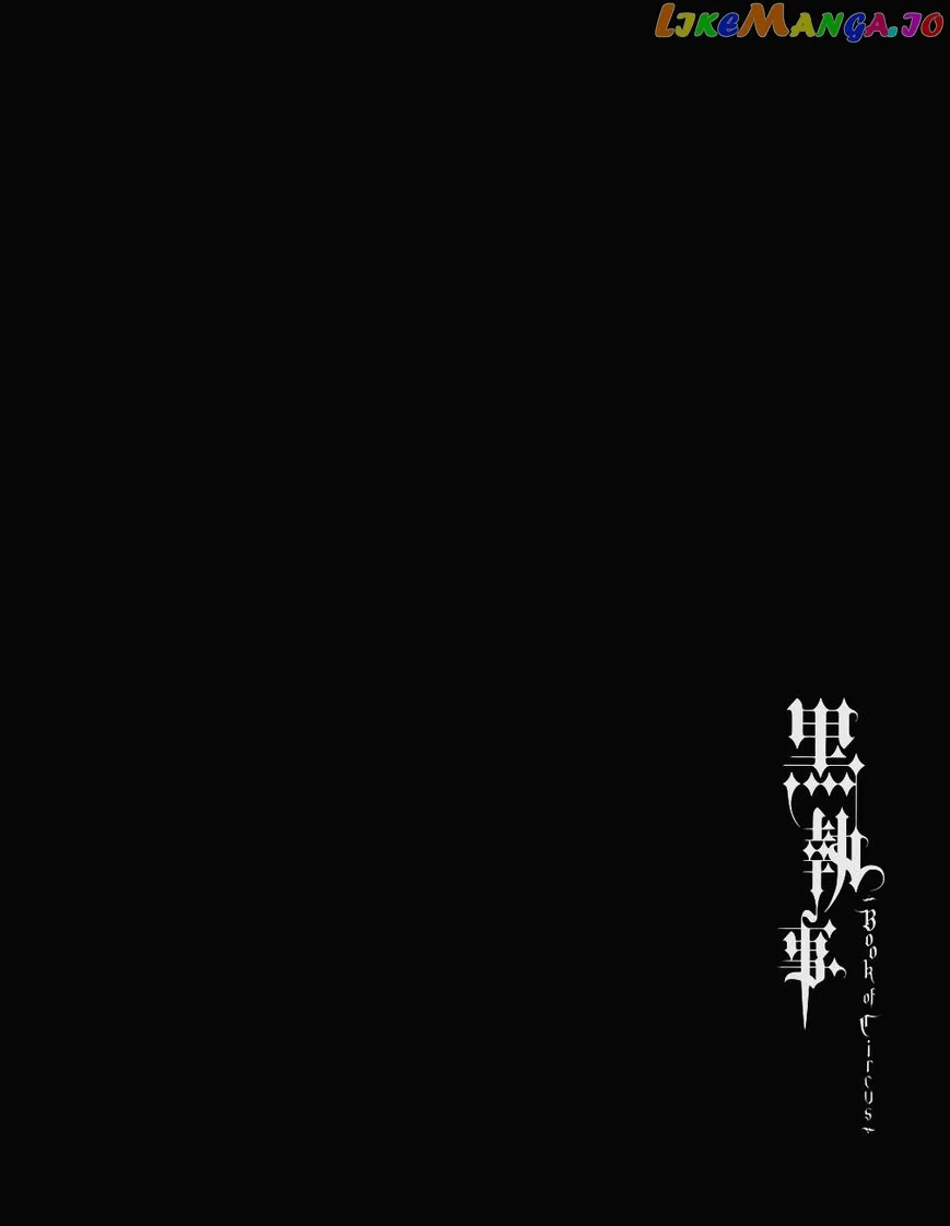 Kuroshitsuji  Manga Chapter 99.5 page 4 - 