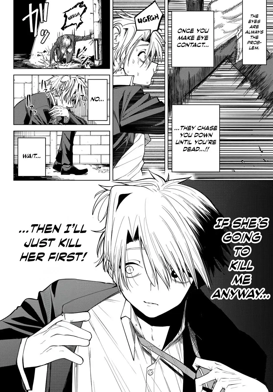 Kurotsuki no Yaergnacht Chapter 1 page 18 - 