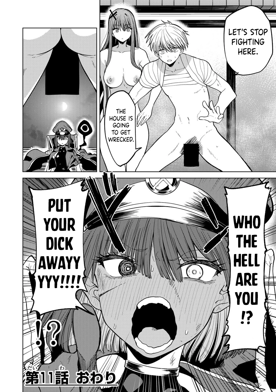 Kurotsuki no Yaergnacht Chapter 11 page 16 - 