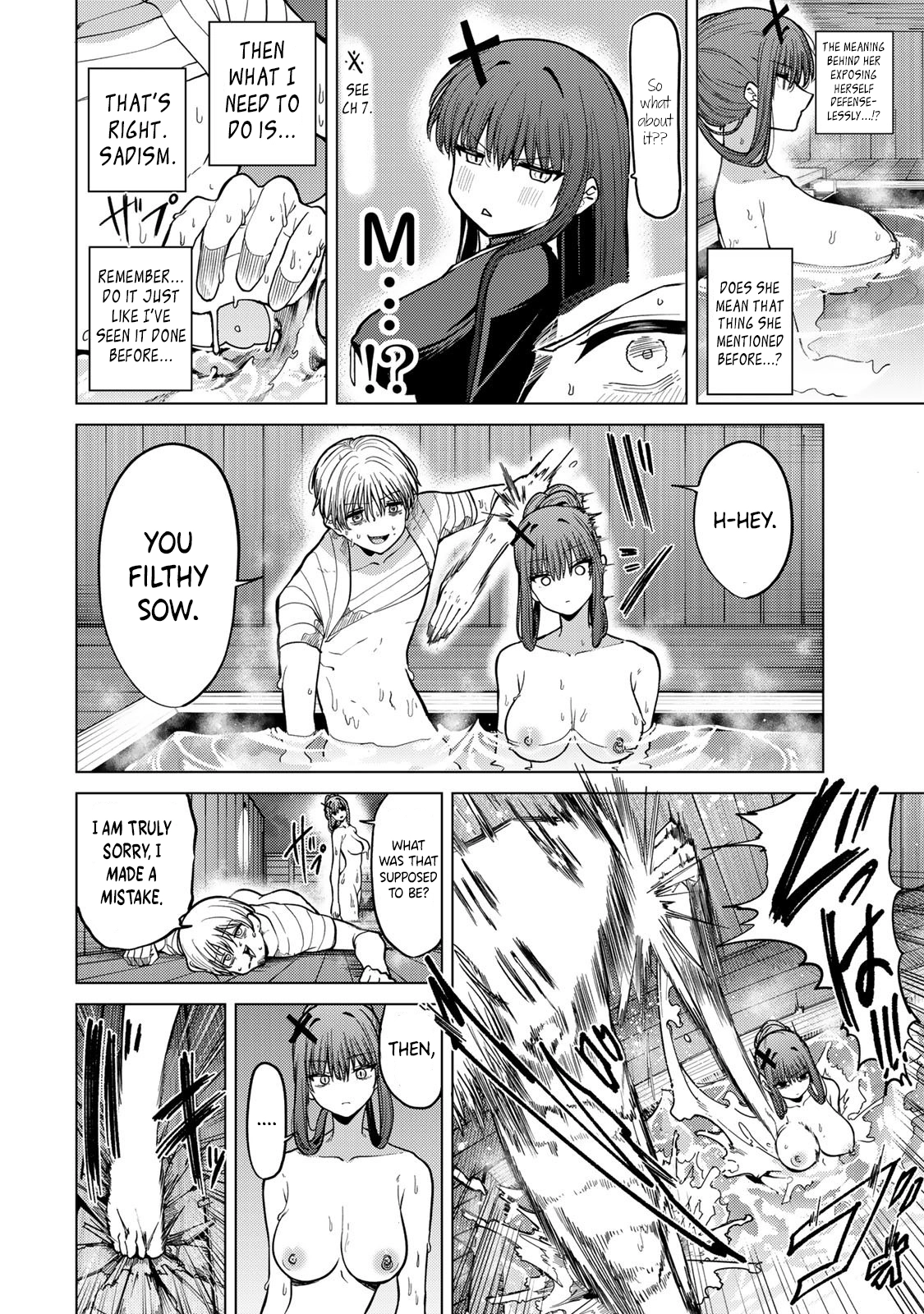 Kurotsuki no Yaergnacht Chapter 11 page 6 - 