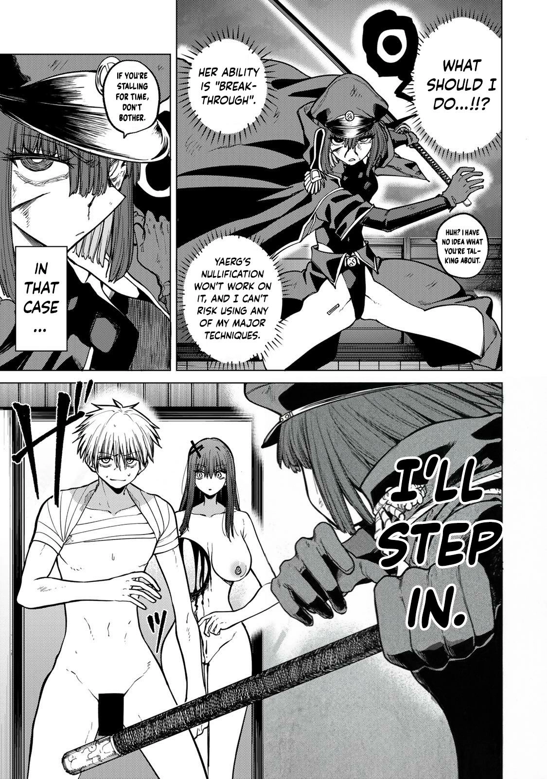 Kurotsuki no Yaergnacht Chapter 12 page 13 - 