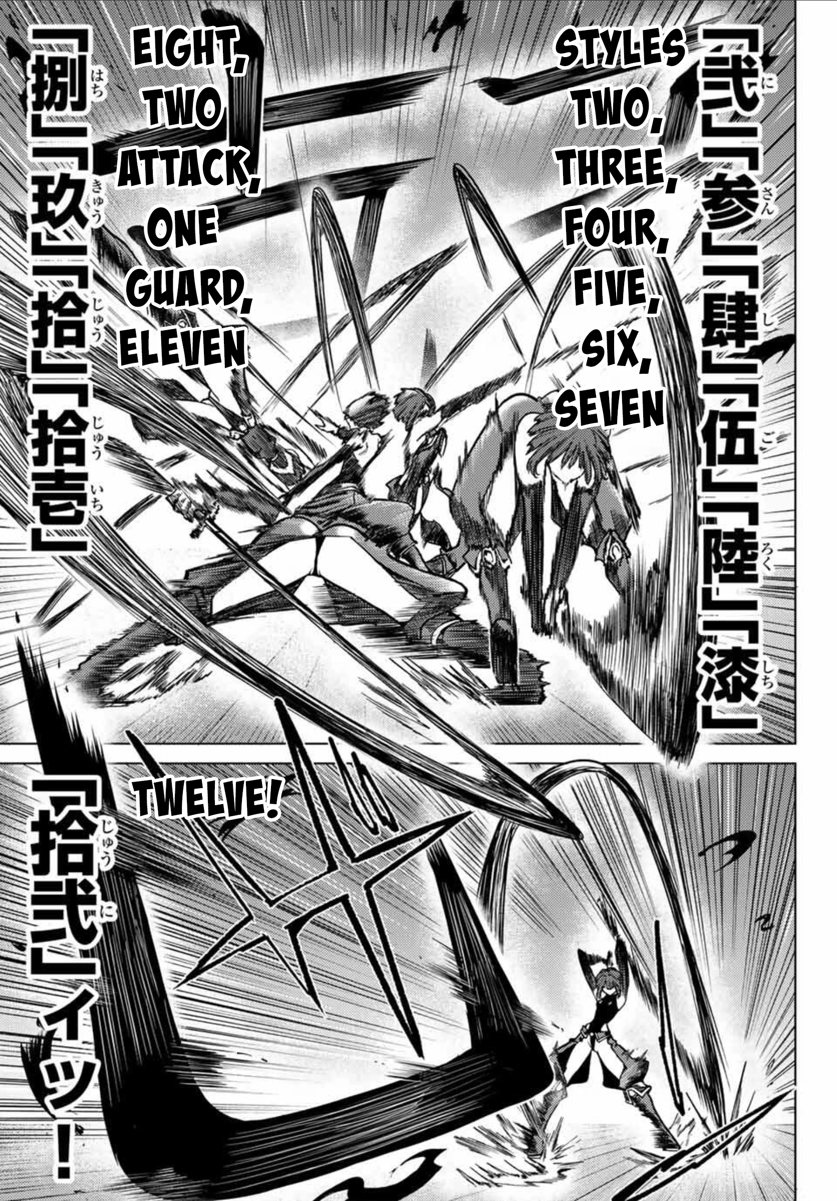 Kurotsuki no Yaergnacht Chapter 13 page 11 - 