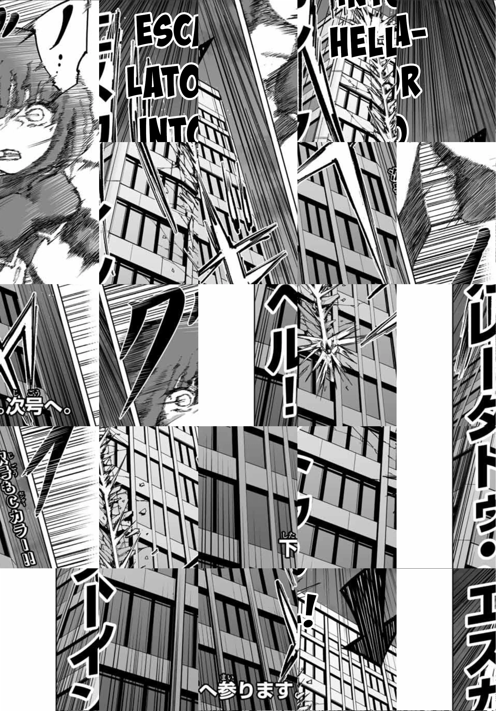 Kurotsuki no Yaergnacht Chapter 13 page 18 - 