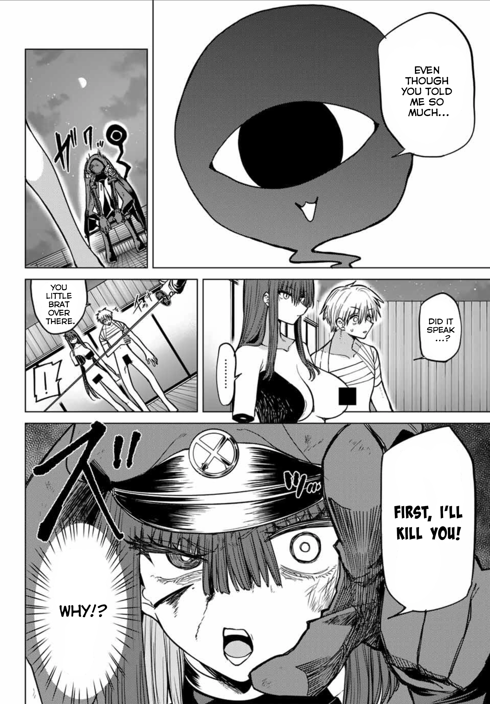Kurotsuki no Yaergnacht Chapter 13 page 8 - 