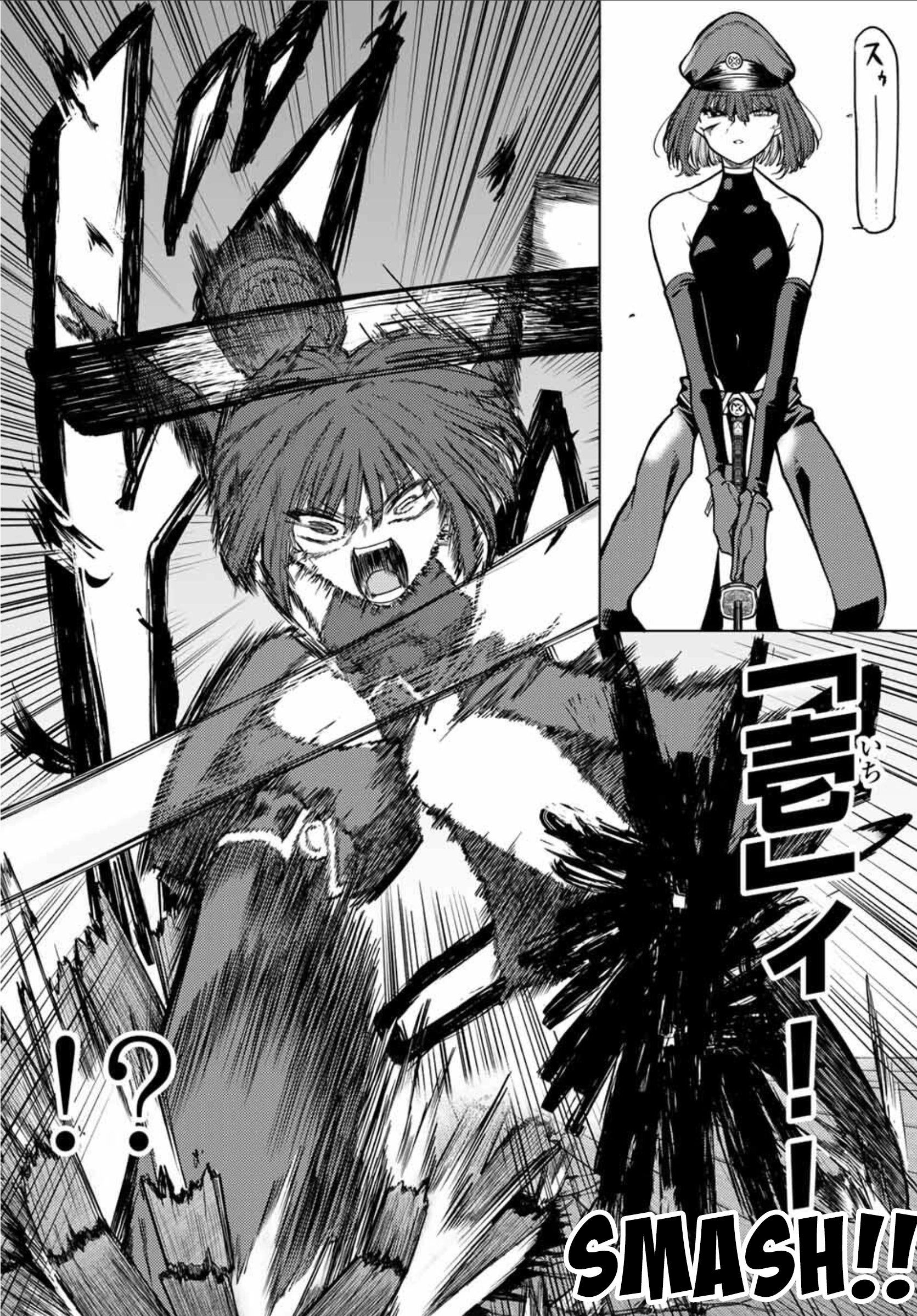 Kurotsuki no Yaergnacht Chapter 13 page 10 - 