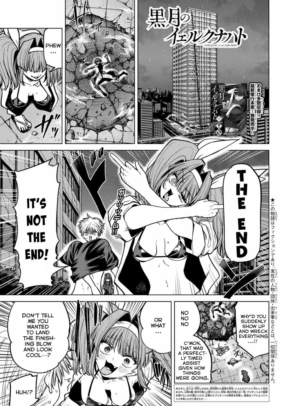 Kurotsuki no Yaergnacht Chapter 14 page 4 - 
