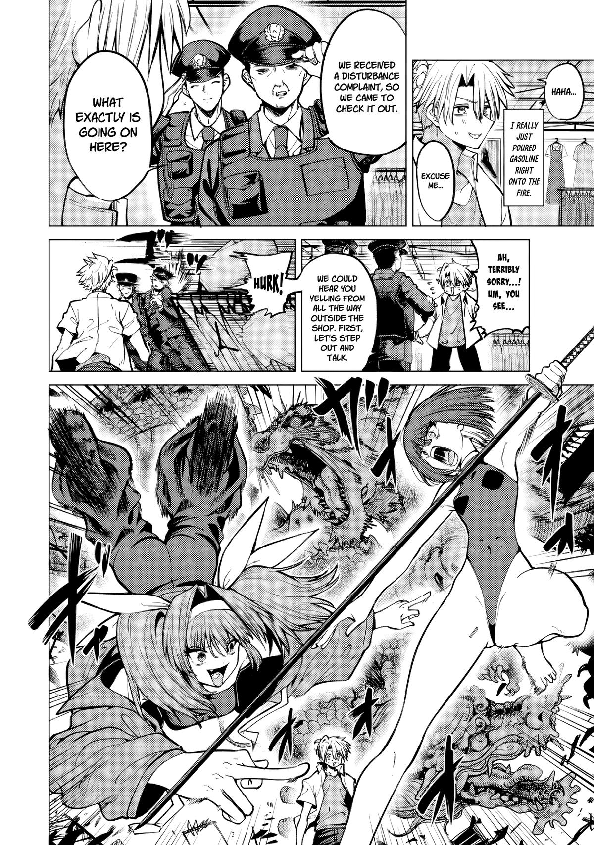 Kurotsuki no Yaergnacht Chapter 16 page 12 - 