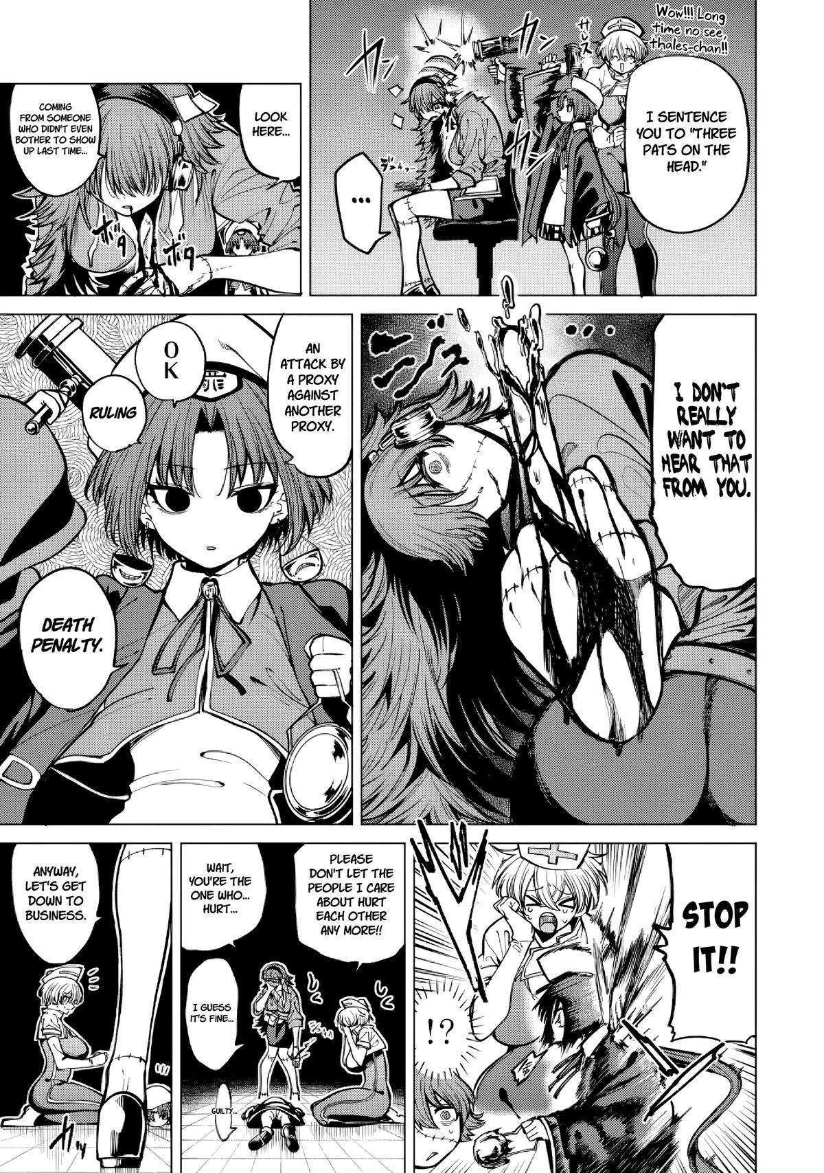 Kurotsuki no Yaergnacht Chapter 17 page 3 - 