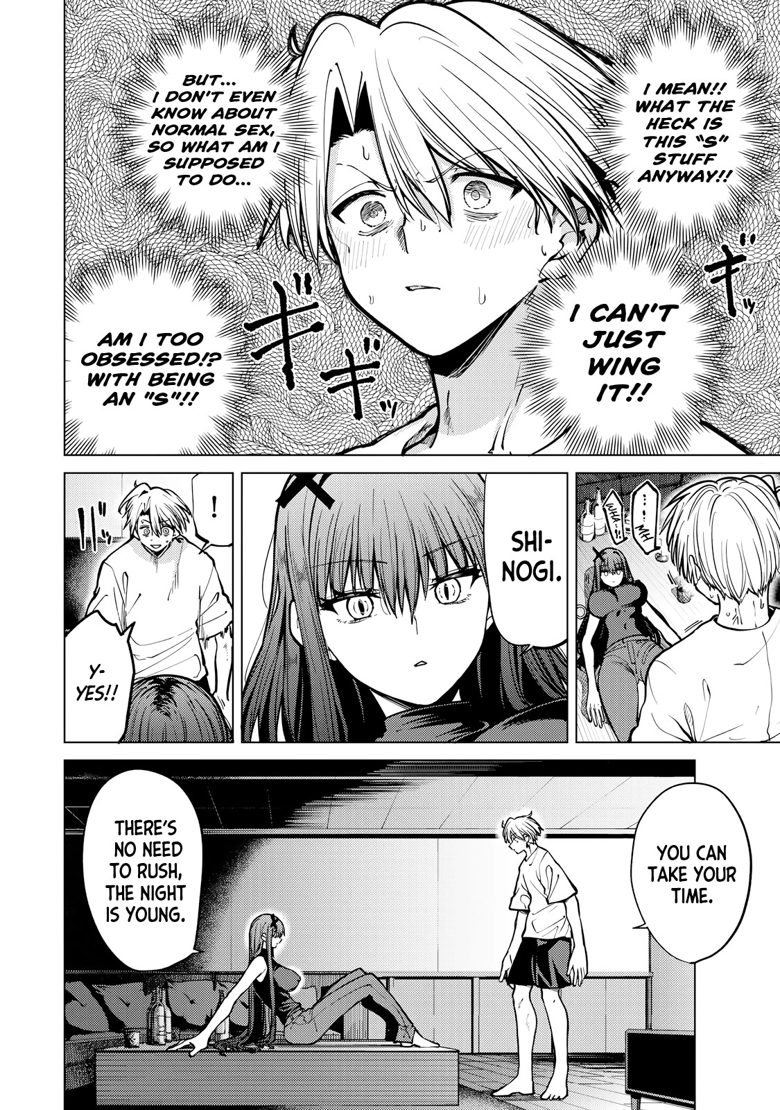 Kurotsuki no Yaergnacht Chapter 18 page 6 - 