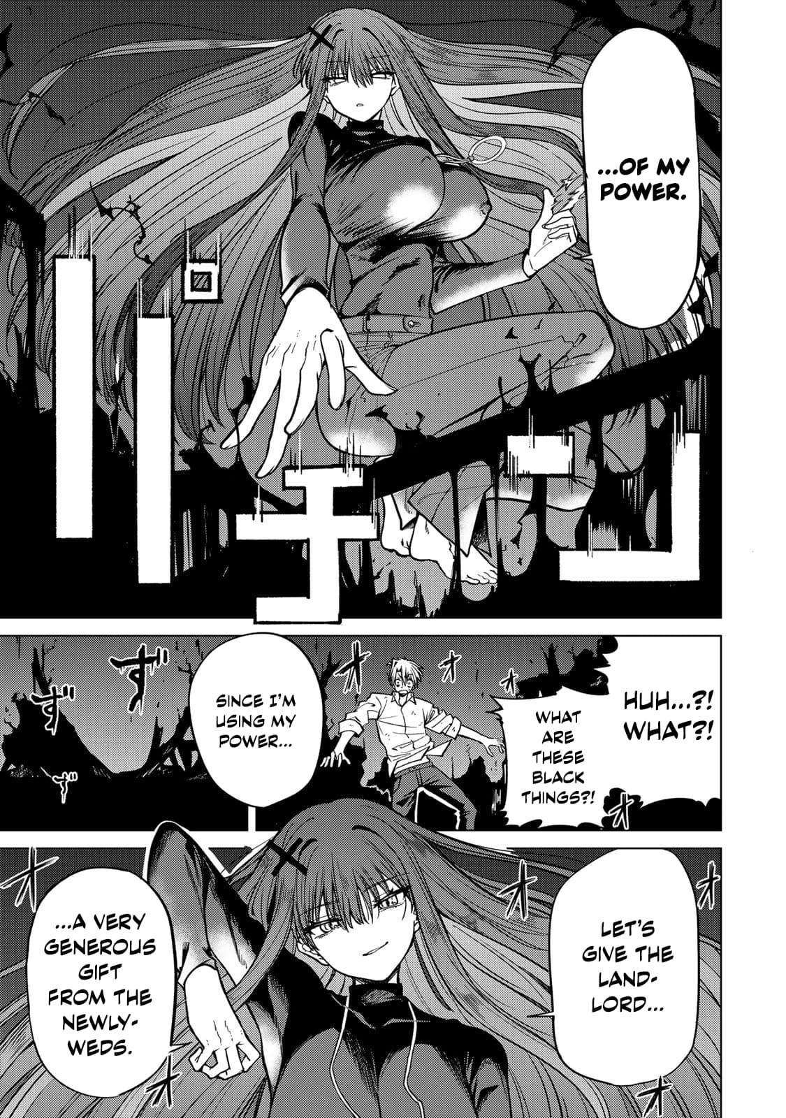 Kurotsuki no Yaergnacht Chapter 2 page 11 - 