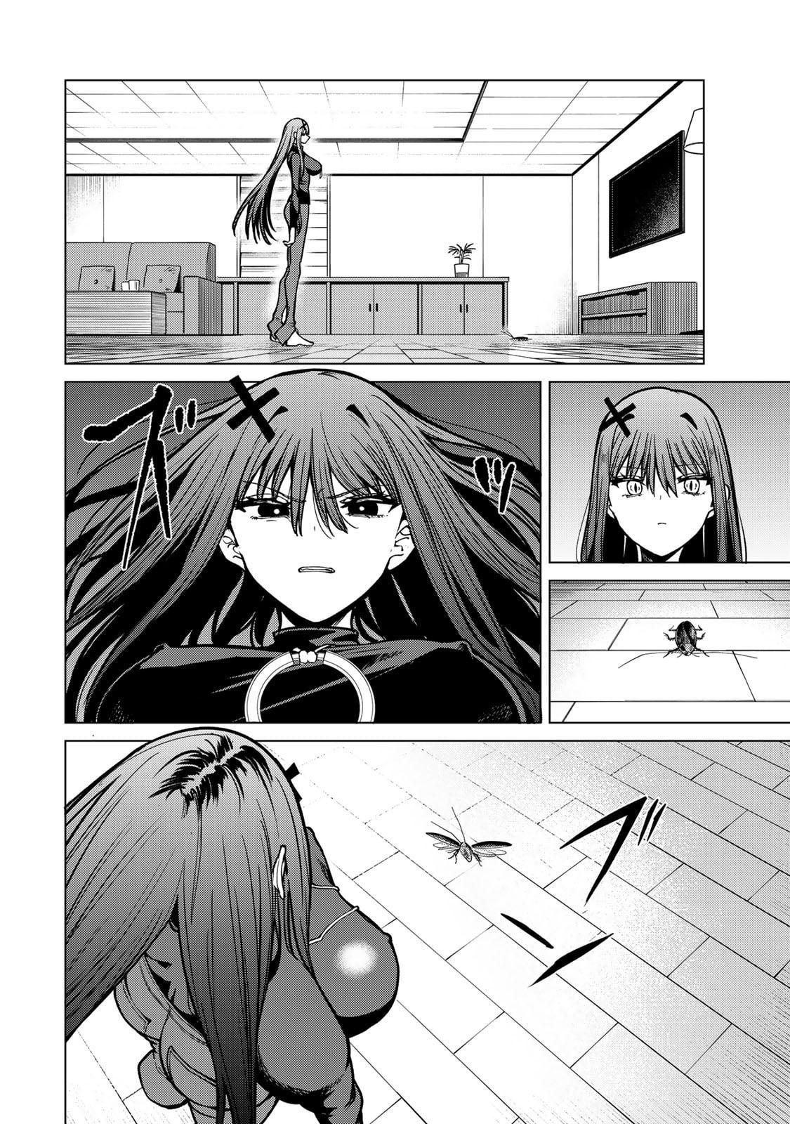 Kurotsuki no Yaergnacht Chapter 23 page 13 - 