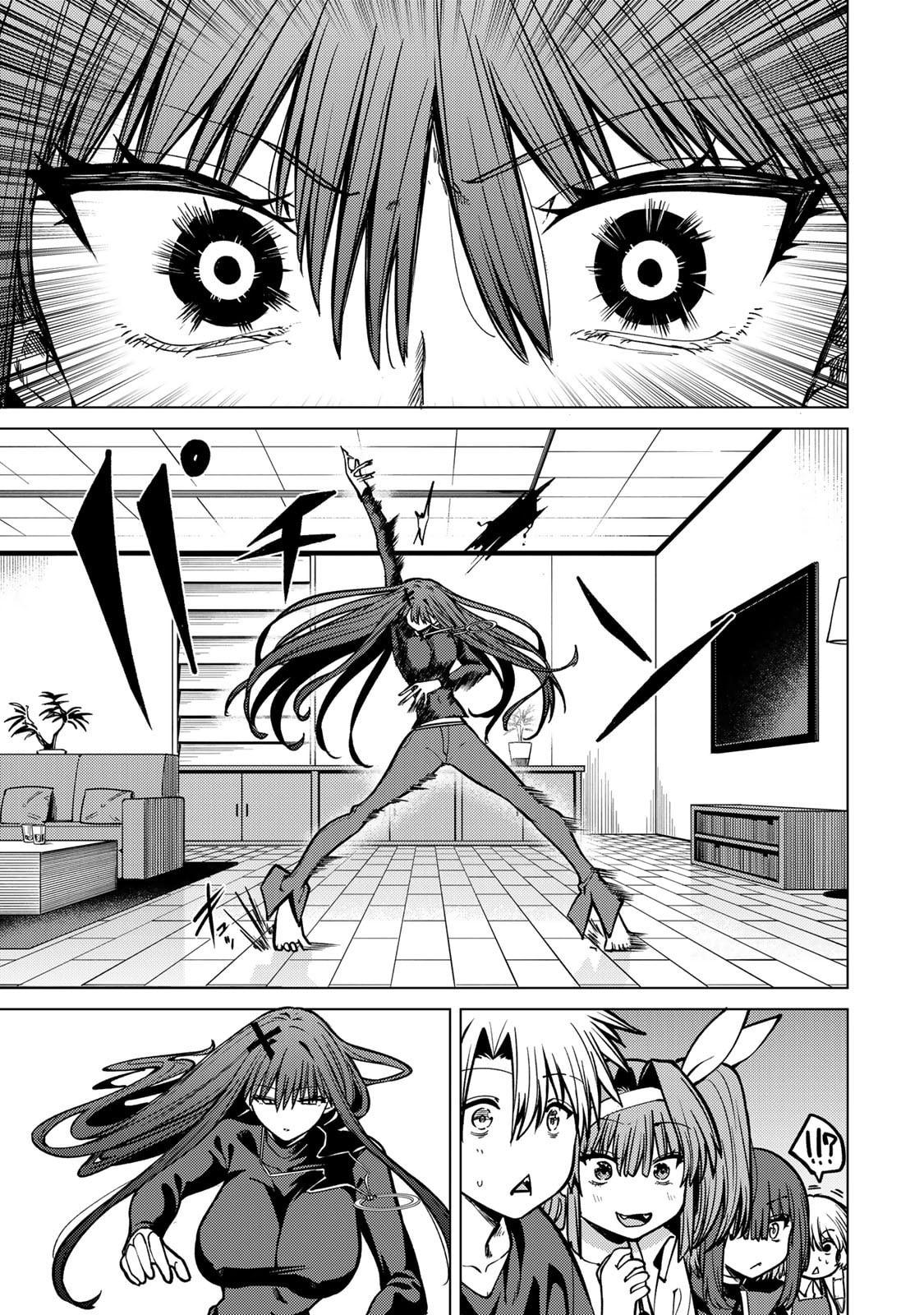 Kurotsuki no Yaergnacht Chapter 23 page 14 - 