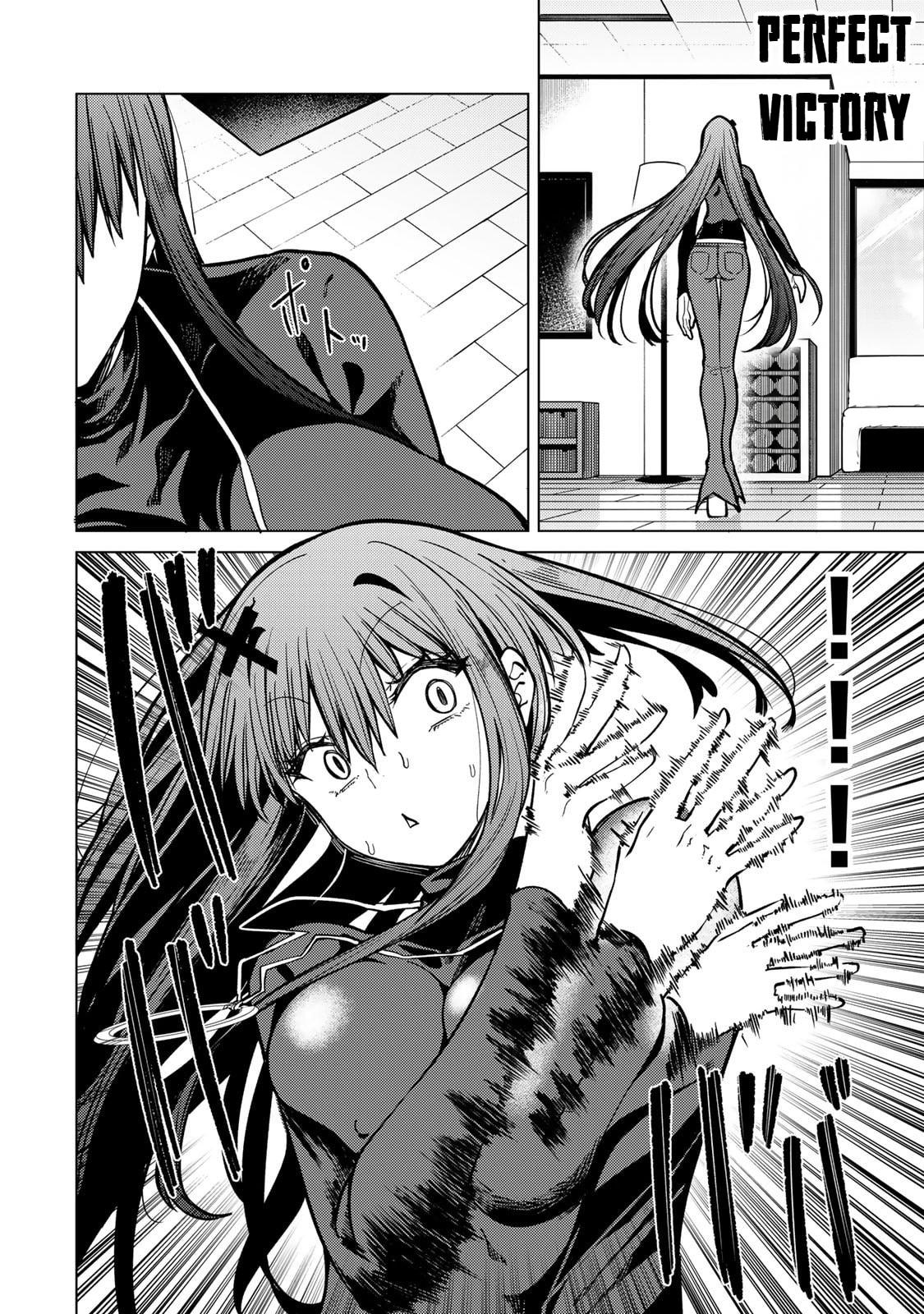 Kurotsuki no Yaergnacht Chapter 23 page 15 - 