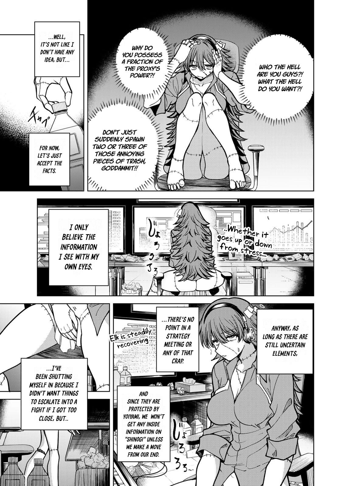 Kurotsuki no Yaergnacht Chapter 23 page 4 - 
