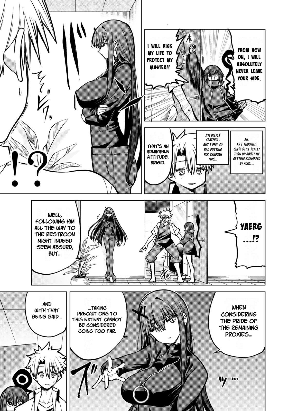 Kurotsuki no Yaergnacht Chapter 24 page 3 - 