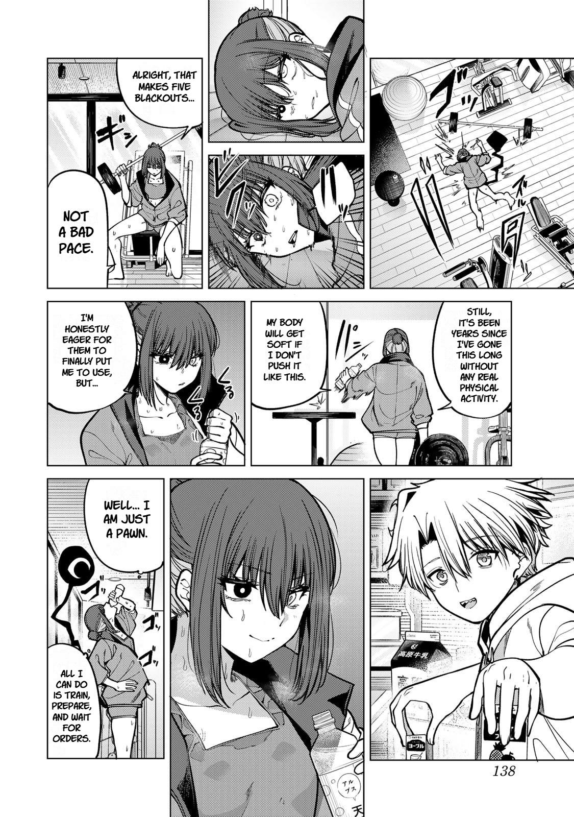 Kurotsuki no Yaergnacht Chapter 26 page 2 - 