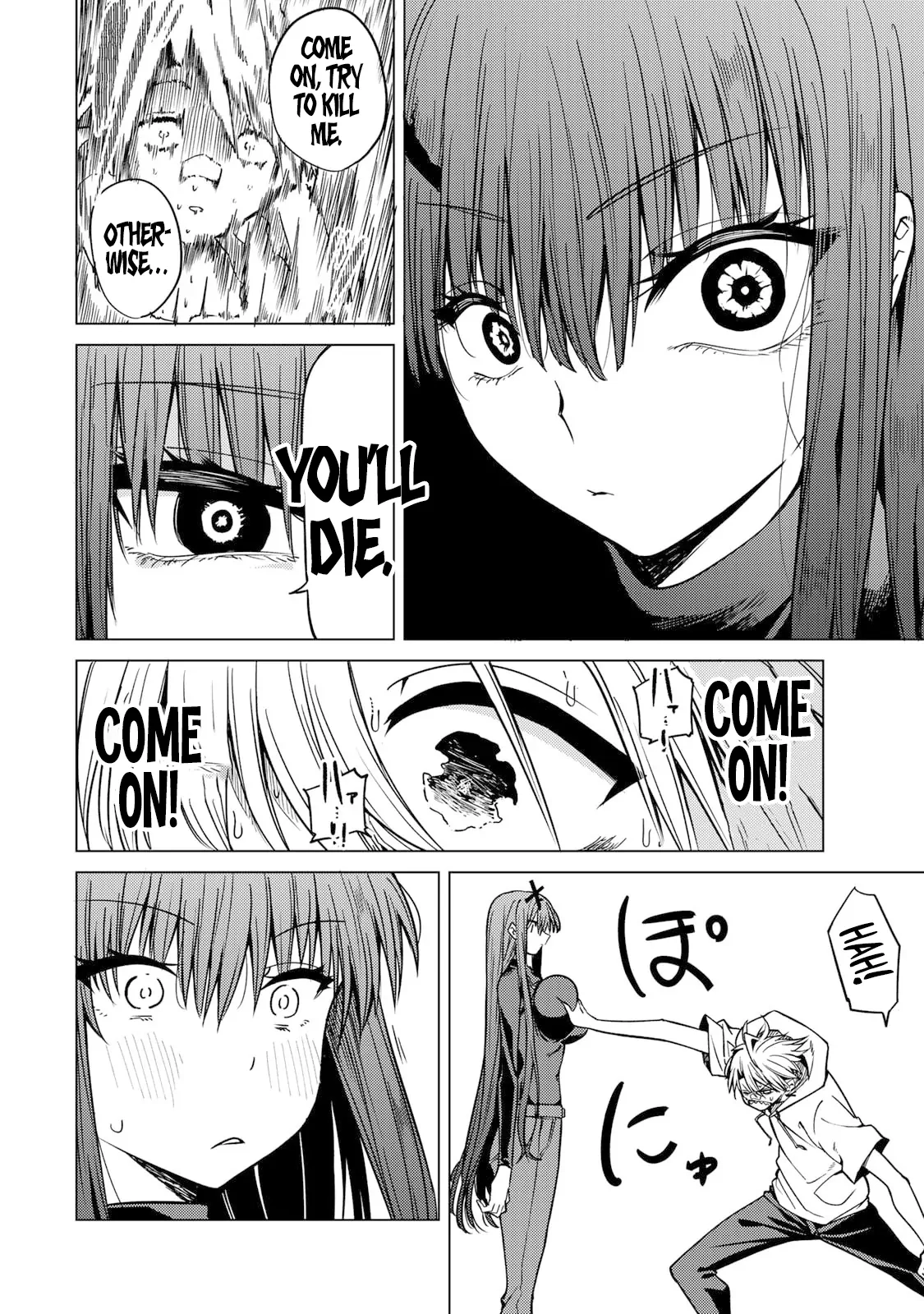 Kurotsuki no Yaergnacht Chapter 3 page 13 - 