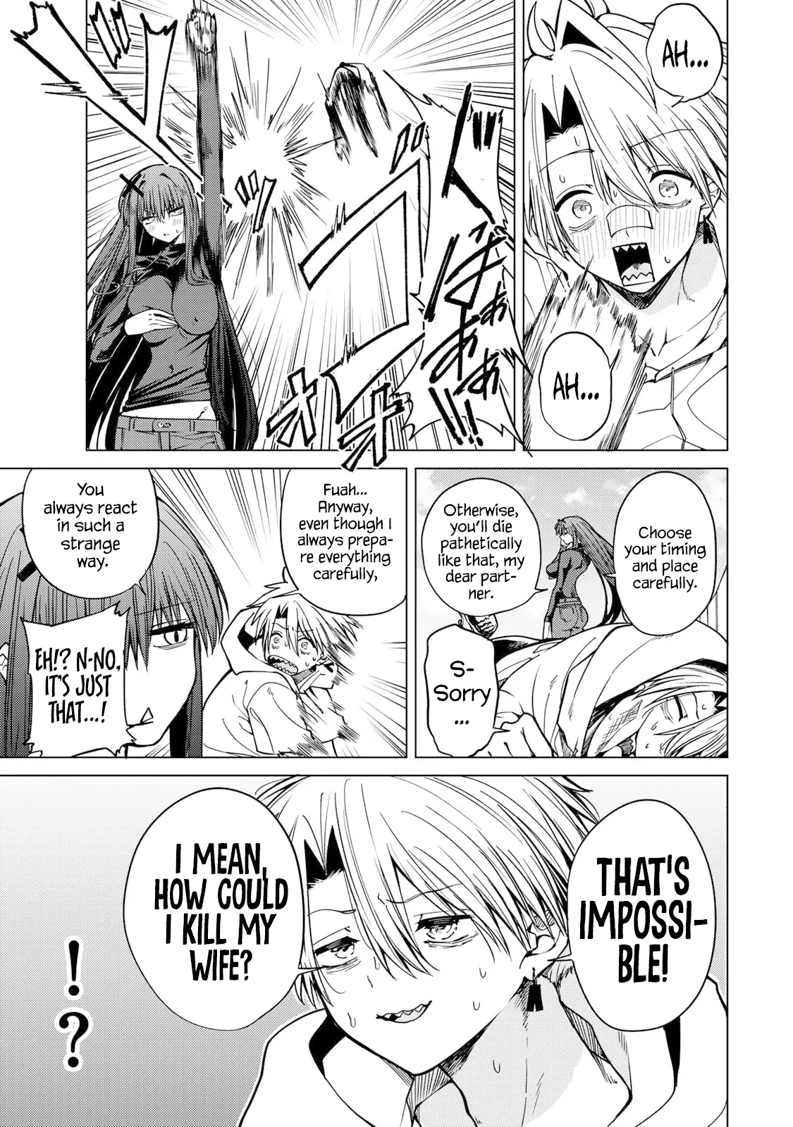 Kurotsuki no Yaergnacht Chapter 3 page 14 - 