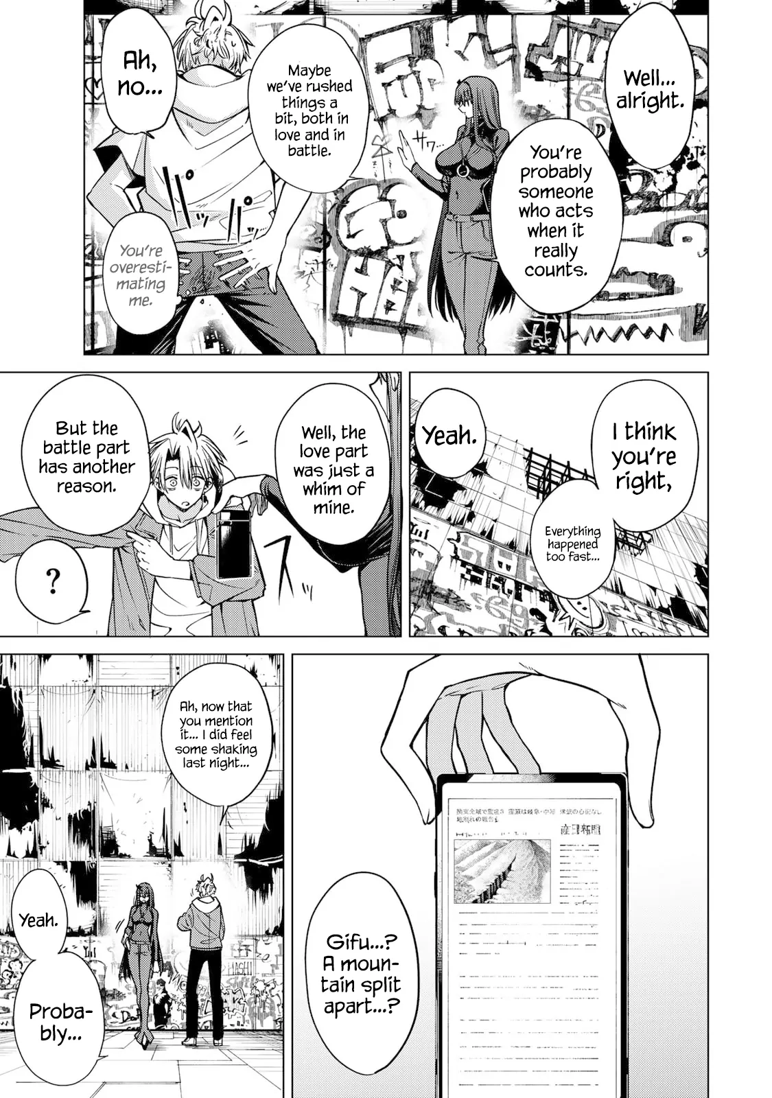 Kurotsuki no Yaergnacht Chapter 3 page 16 - 